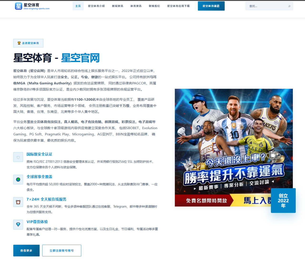 乒乓球台内旋转变化趋势研究与技术分析
